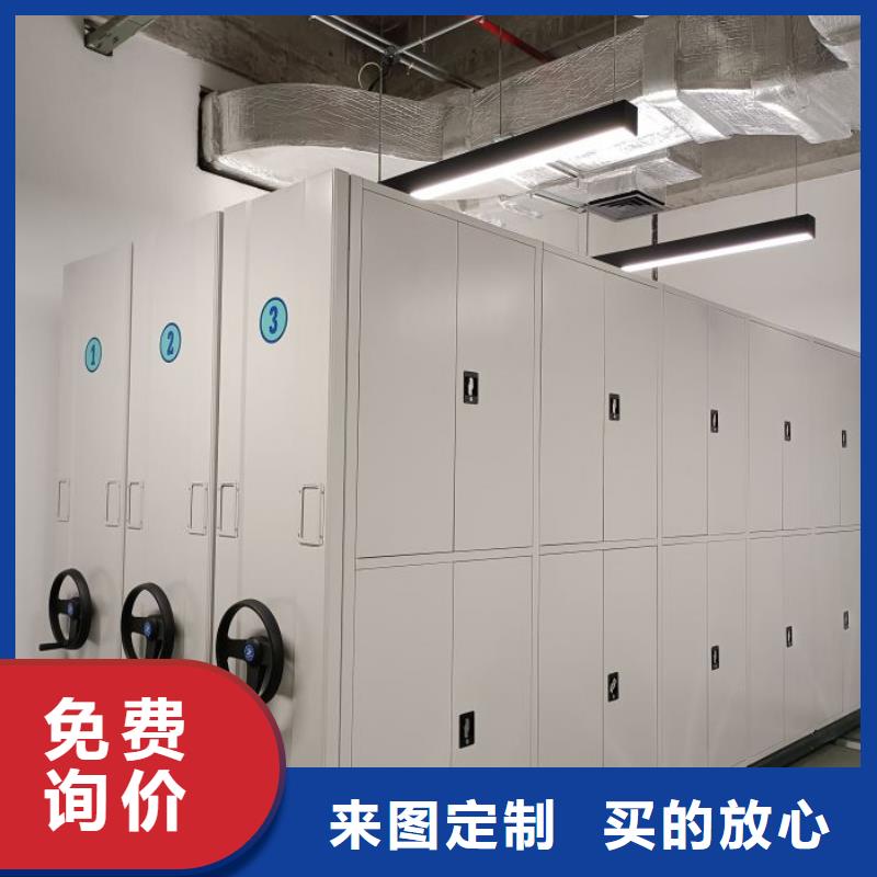手动密集架-视频-手动密集架|直辖上海市|黄浦|闸北|长宁|普陀