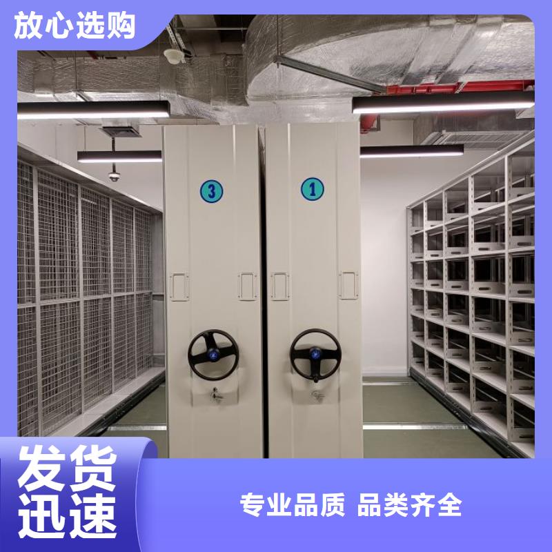 让利销售【凯美】移动密集架