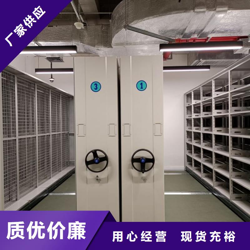 尺寸规格【凯美】樟木密集架