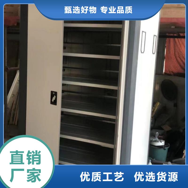 敬请致电【凯美】移动智能档案柜