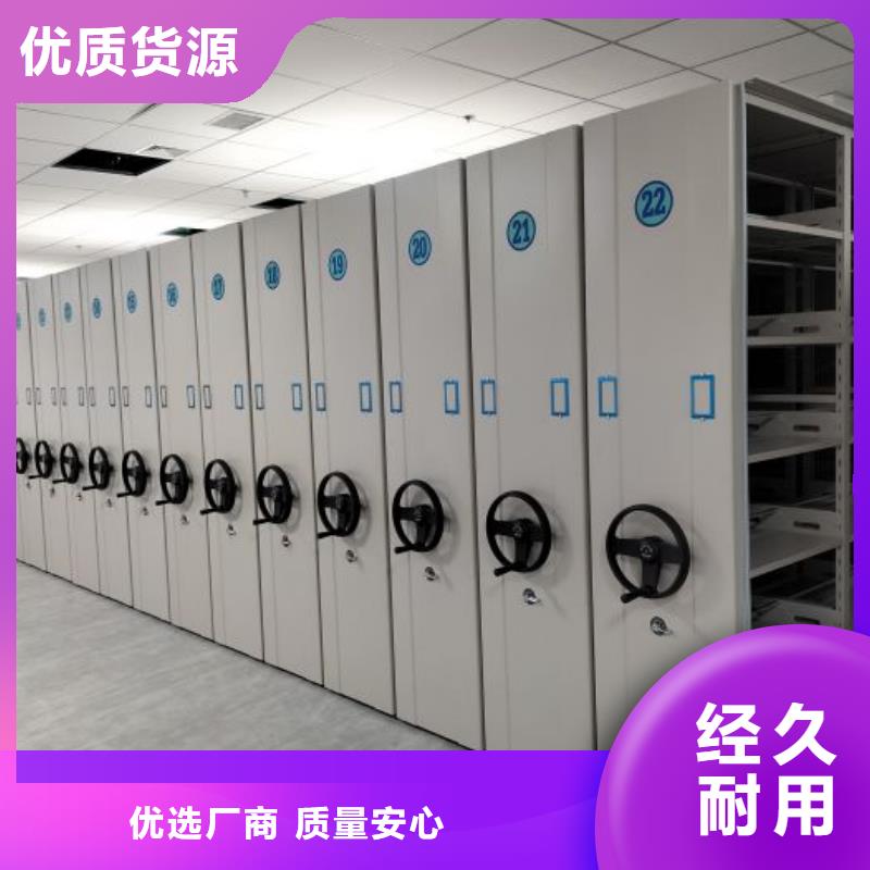 让利销售【凯美】移动密集架