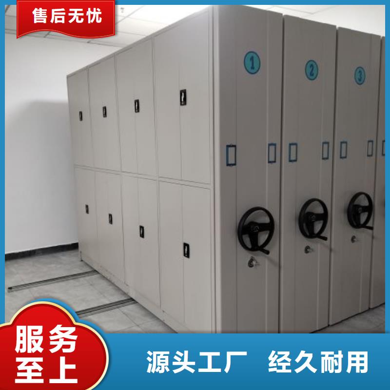 锐意进取【凯美】手摇档案柜