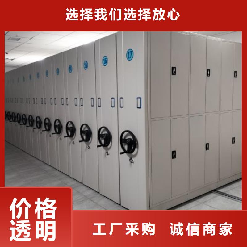 锐意进取【凯美】手摇档案柜