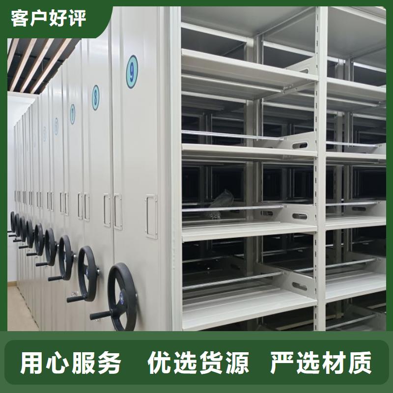 追求至善【凯美】三柱式密集架