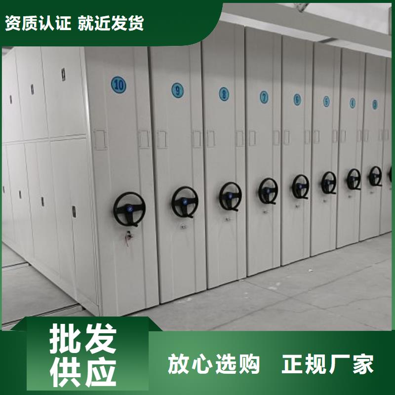 锐意进取【凯美】手摇档案柜