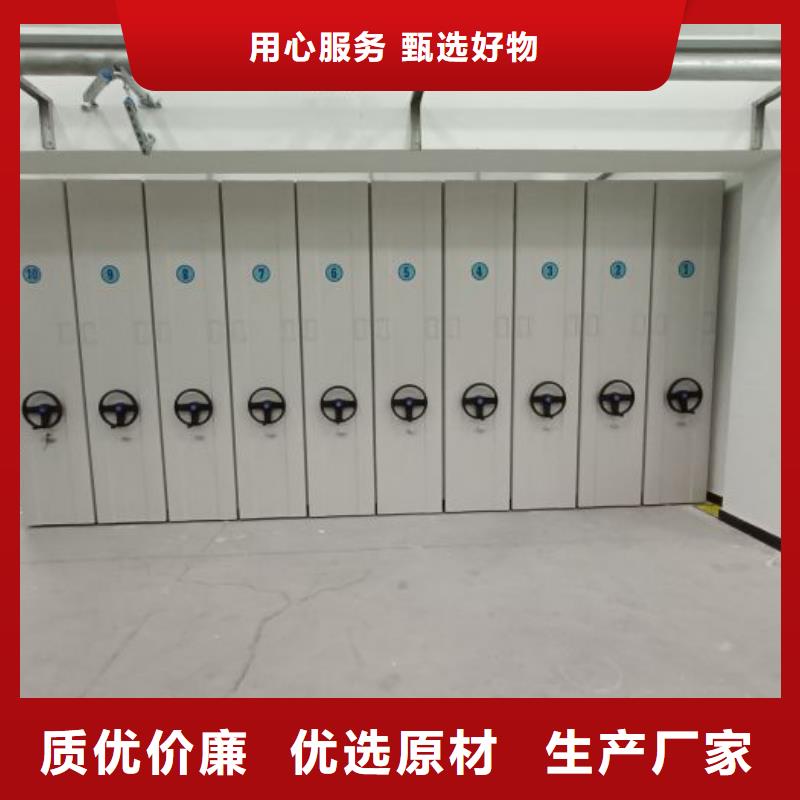 谢谢惠顾【凯美】档案室手动密集架