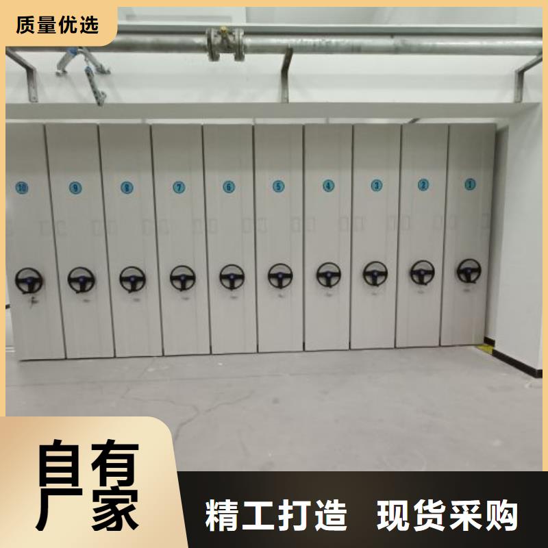 自动选层档案柜价格