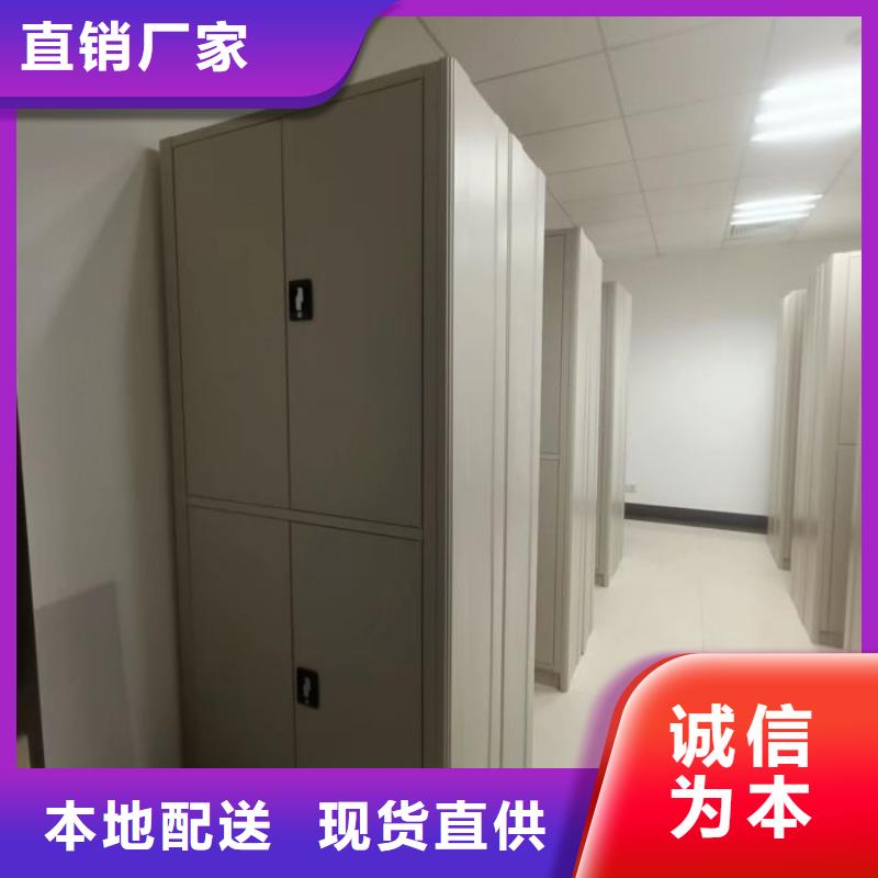 手动密集架-视频-手动密集架-湖北省鄂州市华容|梁子湖|十堰|荆门|随州|恩施(本地)公司
