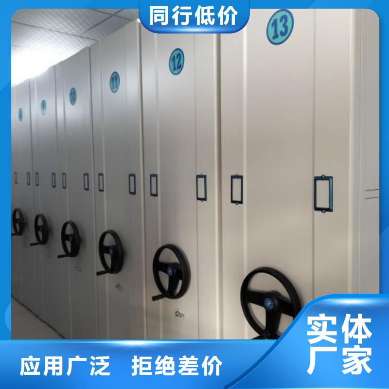 手动密集架-视频-手动密集架-湖北省鄂州市华容|梁子湖|十堰|荆门|随州|恩施(本地)公司