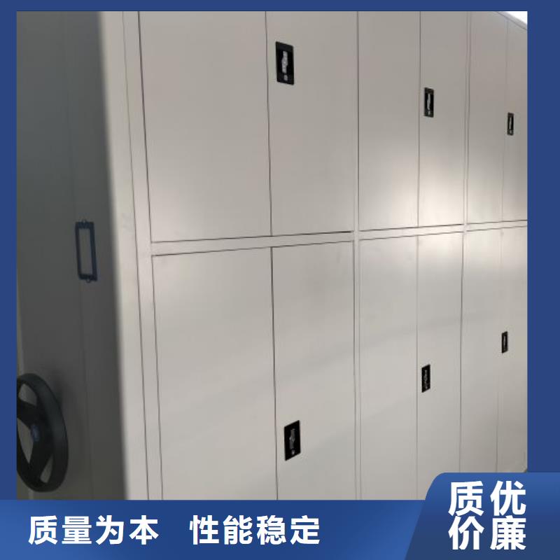 自动选层档案柜价格