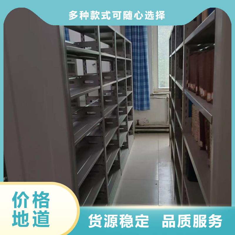 手动密集架-视频-手动密集架-凯美办公家具移动密集柜智能密集架(天津市分公司)服务区域东丽|滨海新|南开|和平|河东|西青