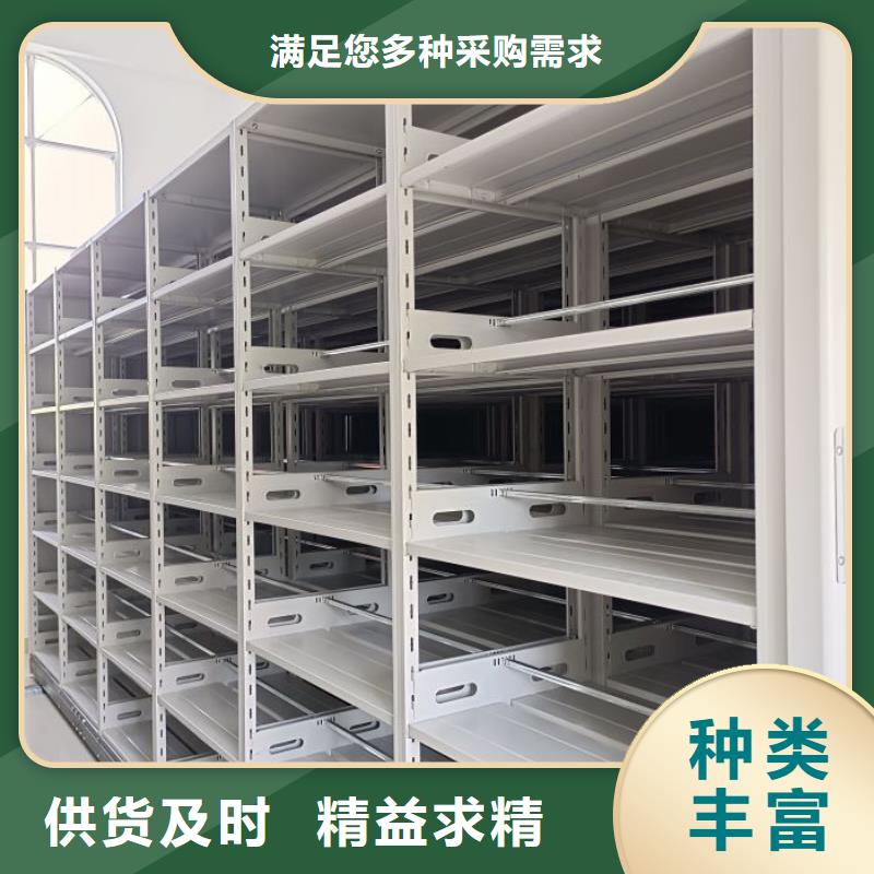 手动密集架-视频-手动密集架-凯美办公家具移动密集柜智能密集架(哈尔滨市分公司)服务区域五常|宾县|鹤岗|大兴安岭|佳木斯|黑河