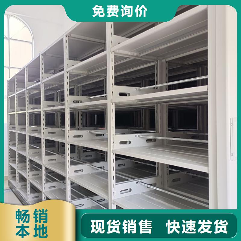 手动密集架-视频-湖北省凯美手动密集架可服务区域襄阳|恩施|黄石|十堰|荆州等