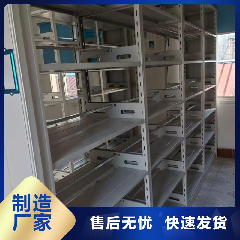 手动密集架-视频-手动密集架|西藏日喀则市|萨嘎|岗巴|昌都|山南|阿里|拉萨