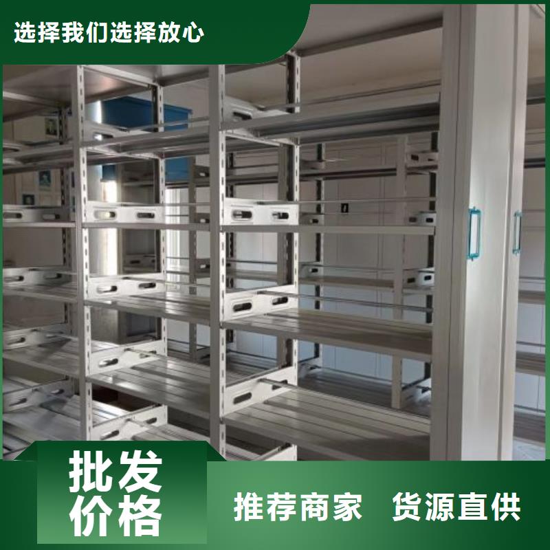 追求至善【凯美】三柱式密集架