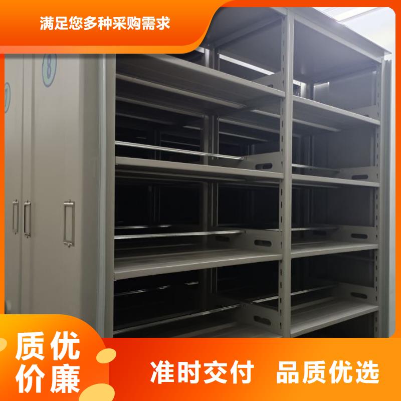 手动密集架-视频-手动密集架-凯美办公家具移动密集柜智能密集架(哈尔滨市分公司)服务区域五常|宾县|鹤岗|大兴安岭|佳木斯|黑河