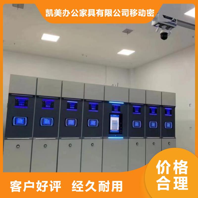 手动密集架-视频-手动密集架|直辖上海市|黄浦|闸北|长宁|普陀