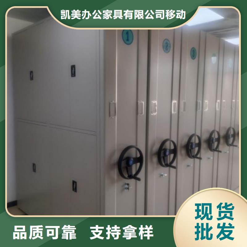 手动密集架-视频-湖北省凯美手动密集架可服务区域襄阳|恩施|黄石|十堰|荆州等