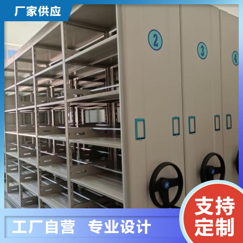 方便客商【凯美】防潮密集柜