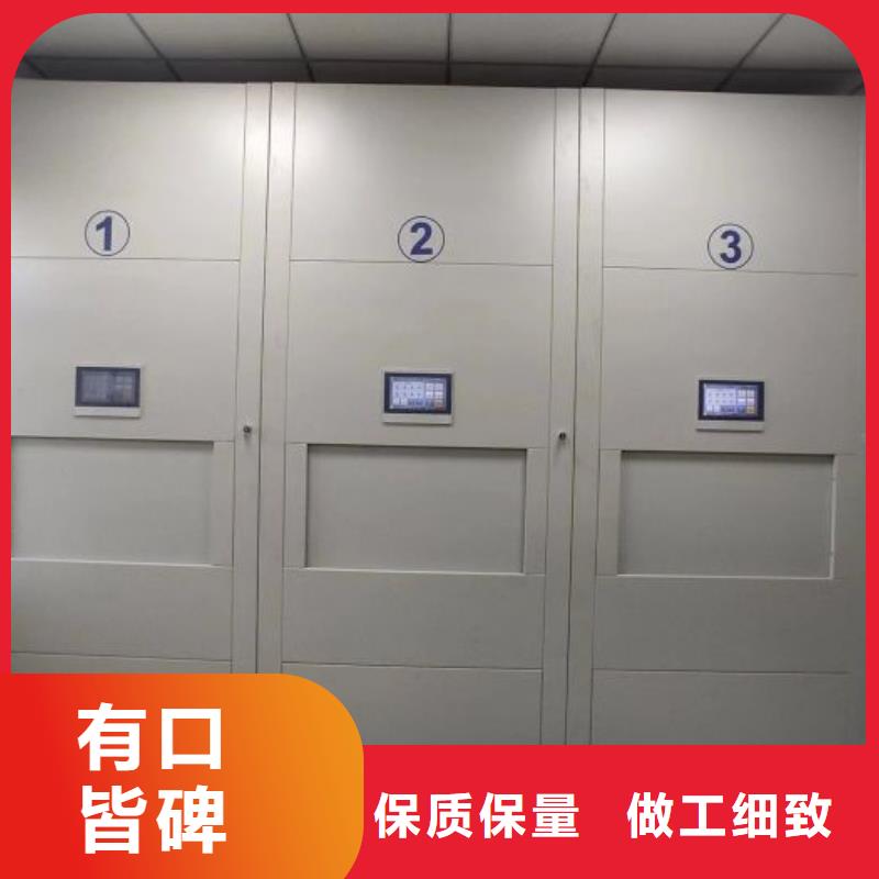 手动密集架-视频-手动密集架-湖北省鄂州市华容|梁子湖|十堰|荆门|随州|恩施(本地)公司