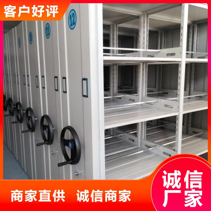 谢谢惠顾【凯美】档案室手动密集架