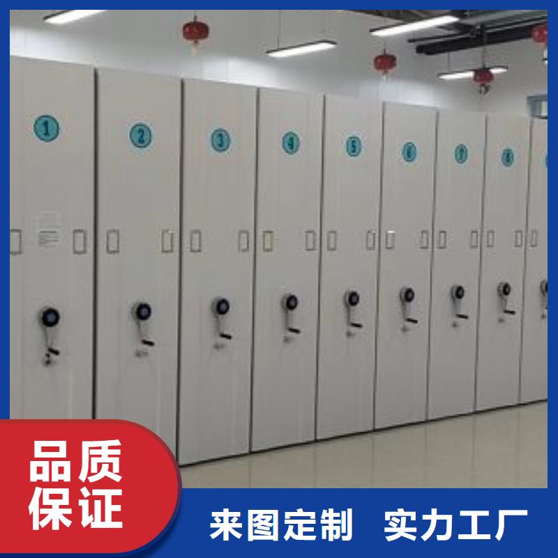 销售部【凯美】东方市档案移动柜