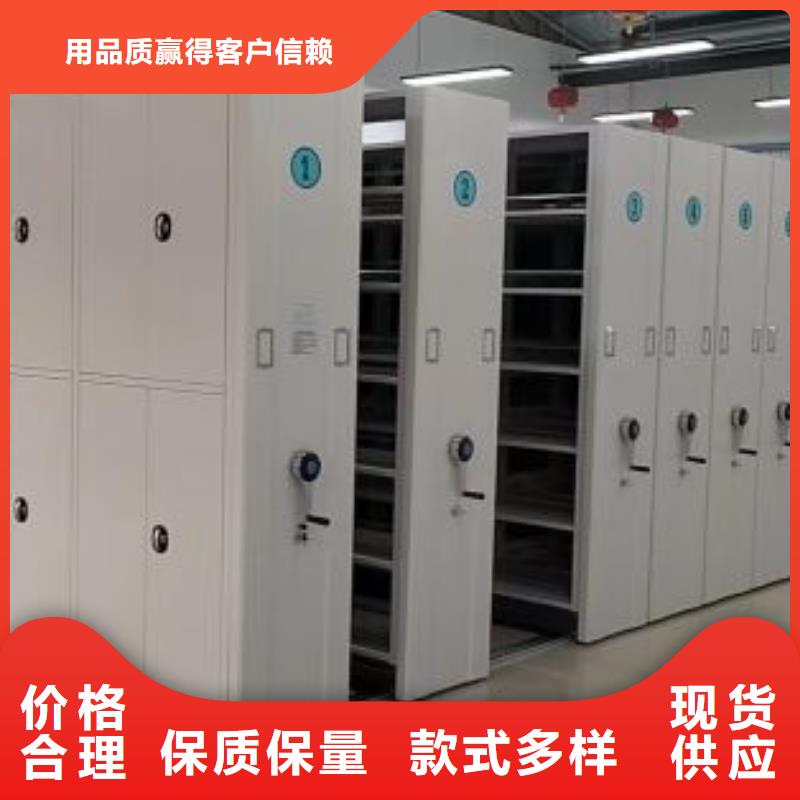 手动密集架-视频-手动密集架|西藏日喀则市|萨嘎|岗巴|昌都|山南|阿里|拉萨