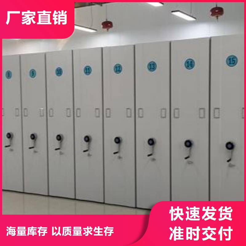 手动密集架-视频-湖北省凯美手动密集架可服务区域襄阳|恩施|黄石|十堰|荆州等