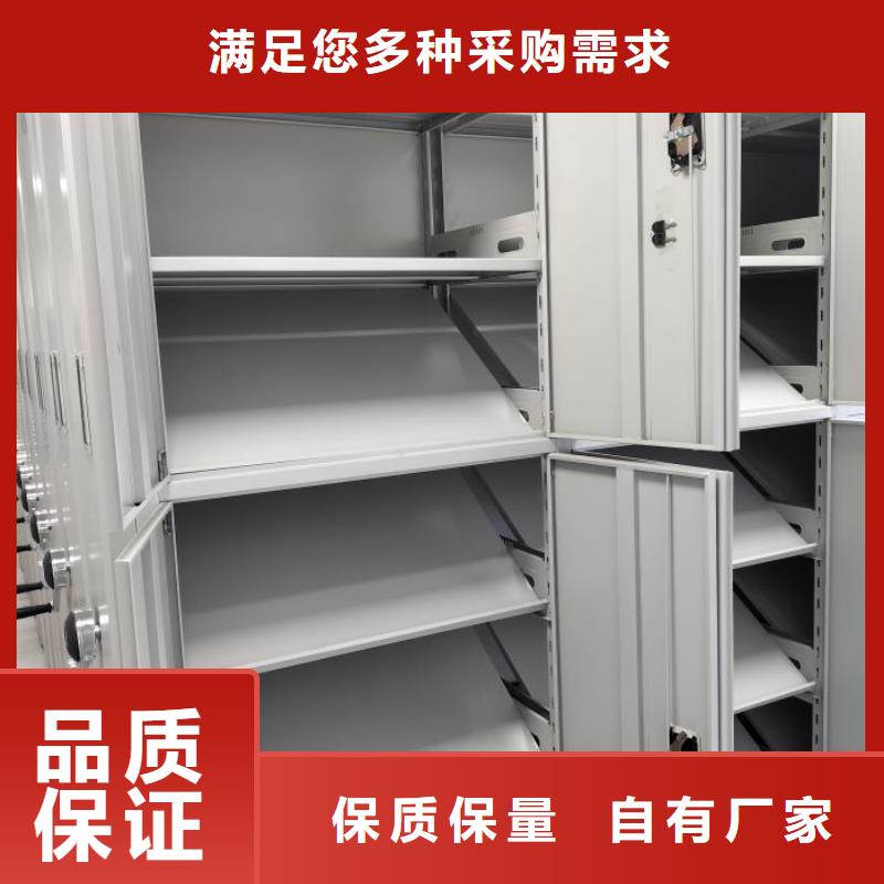 自动选层档案柜价格