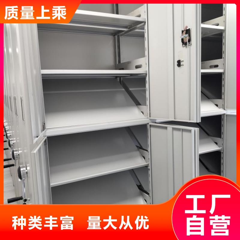 谢谢惠顾【凯美】档案室手动密集架