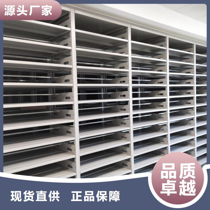 敬请致电【凯美】移动智能档案柜