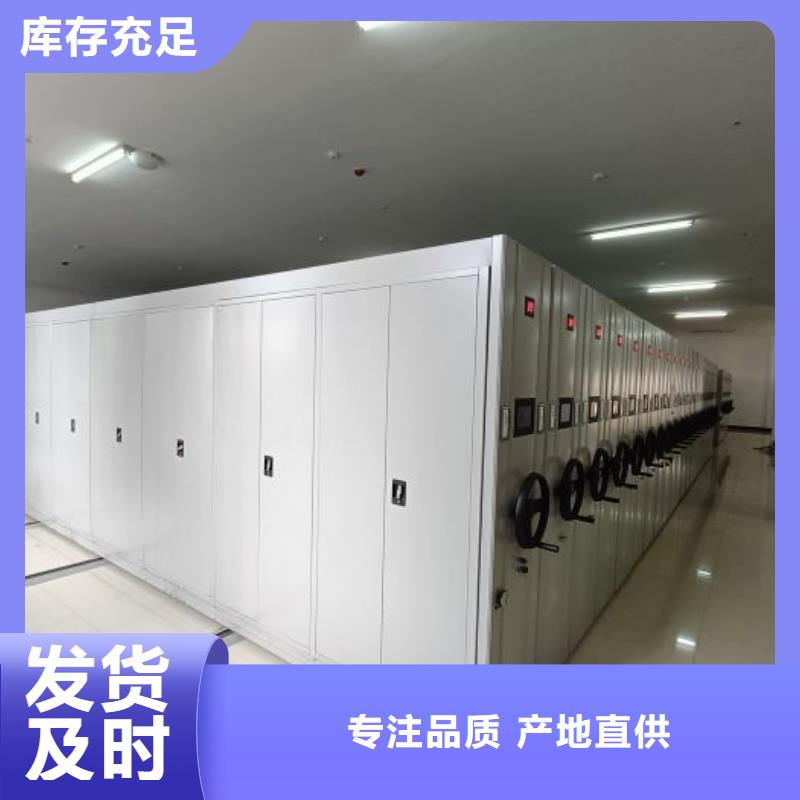 追求至善【凯美】三柱式密集架