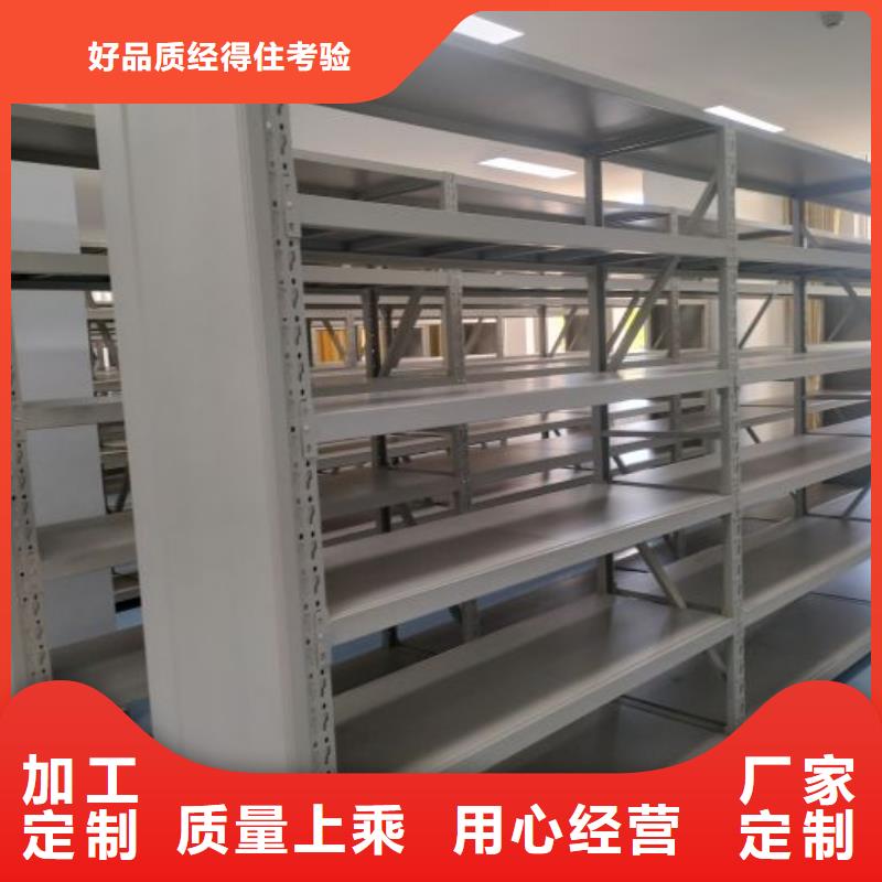 相传【凯美】车辆档案管理密集架