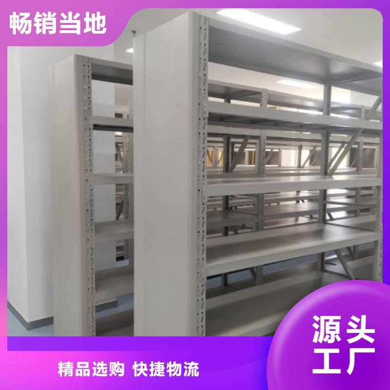 尺寸规格【凯美】樟木密集架