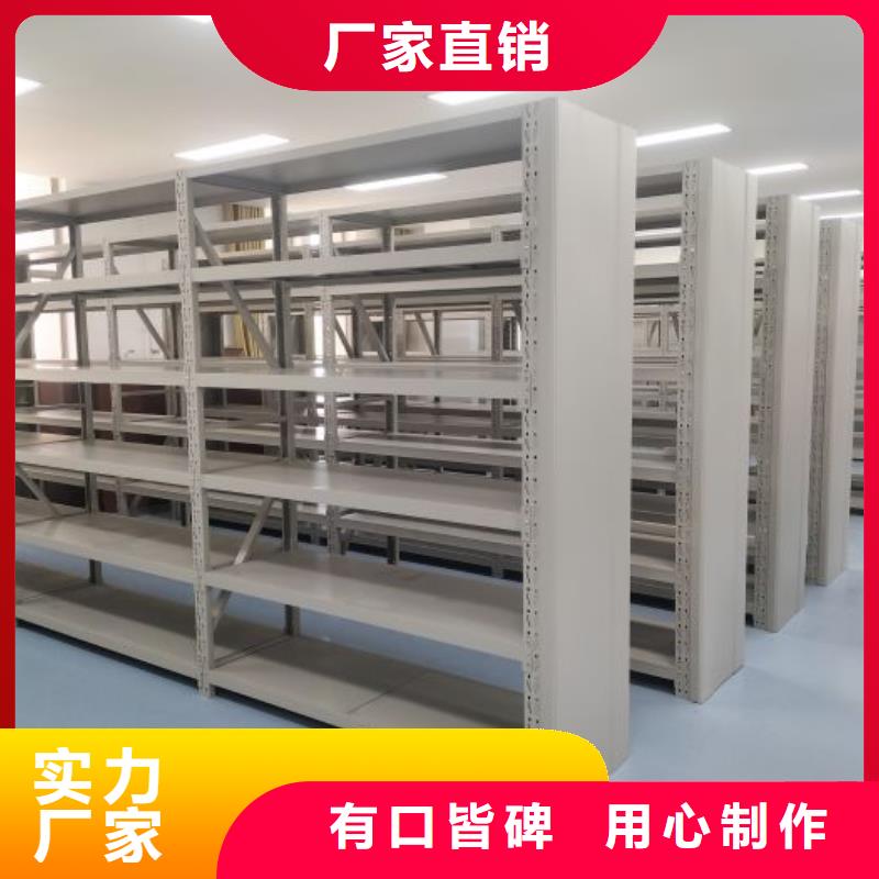 尺寸规格【凯美】樟木密集架