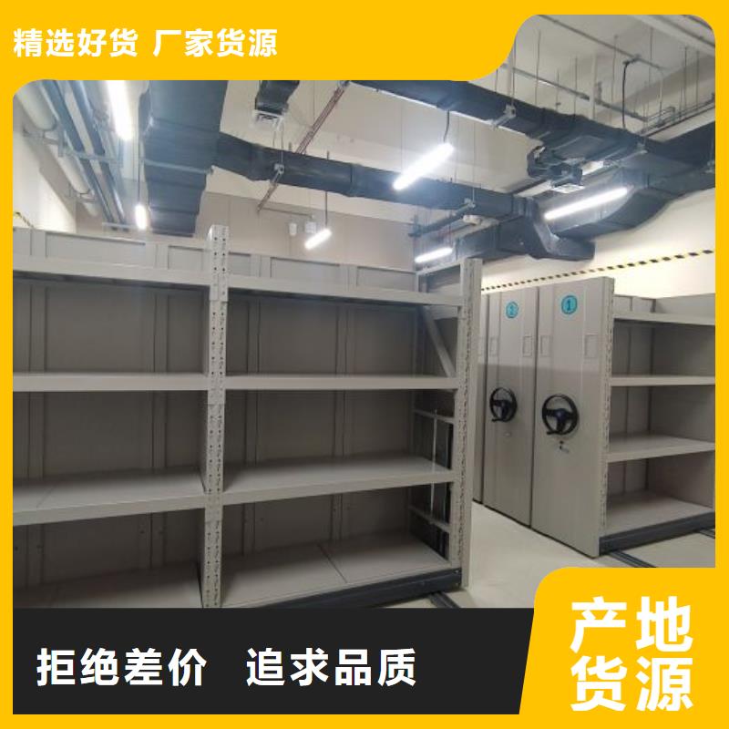 销售部【凯美】东方市档案移动柜
