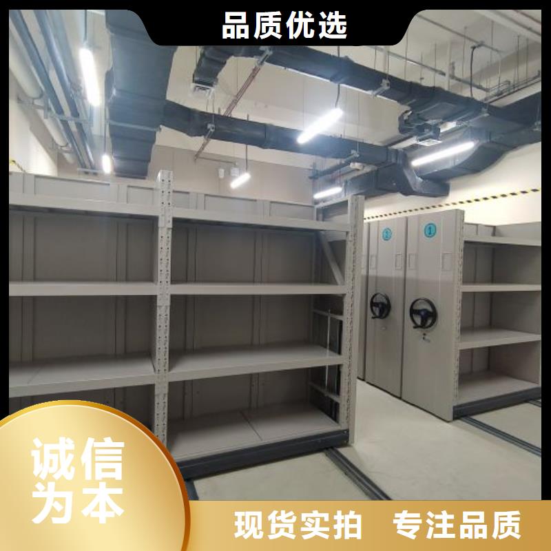 恭候莅临【凯美】档案室用移动密集柜