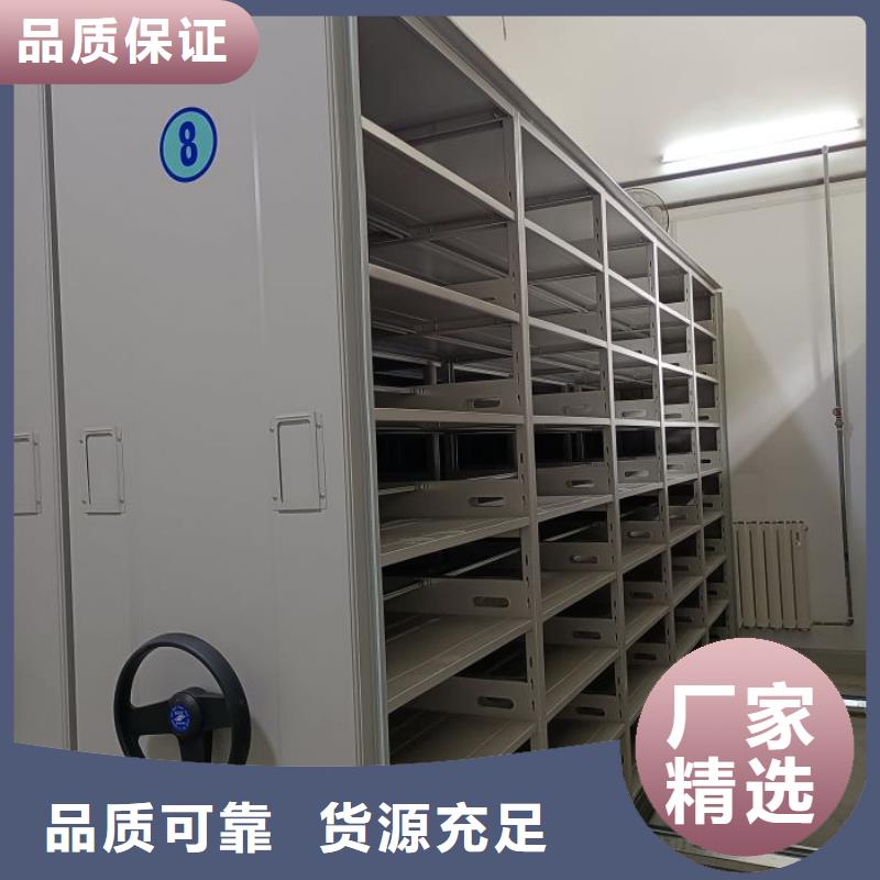 手动密集架-视频-手动密集架|直辖上海市|黄浦|闸北|长宁|普陀