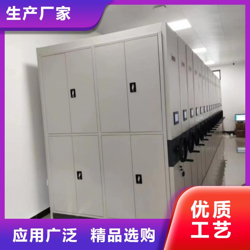 沟通合作【凯美】密集电动智能档案架