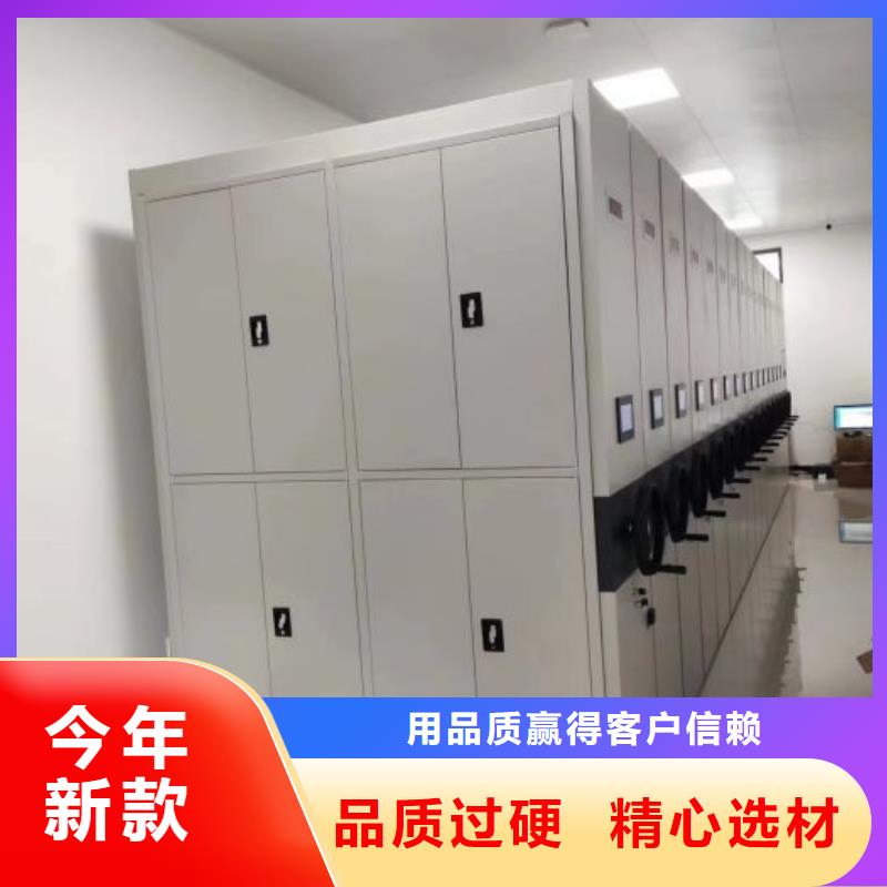 锐意进取【凯美】手摇档案柜