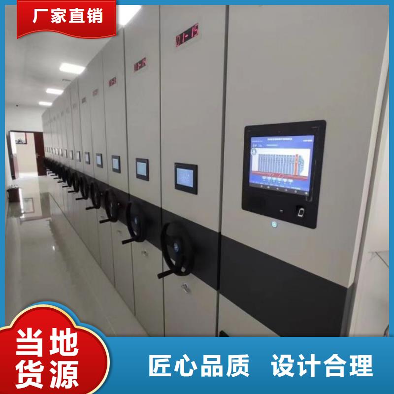 相传【凯美】车辆档案管理密集架
