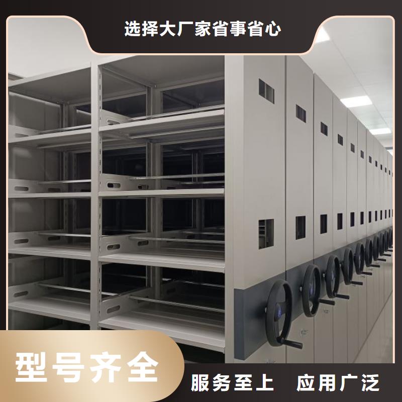 敬请致电【凯美】移动智能档案柜