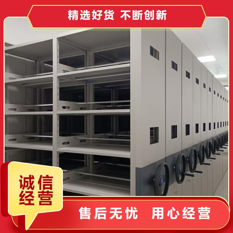 相传【凯美】车辆档案管理密集架