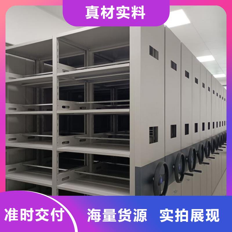 锐意进取【凯美】手摇档案柜