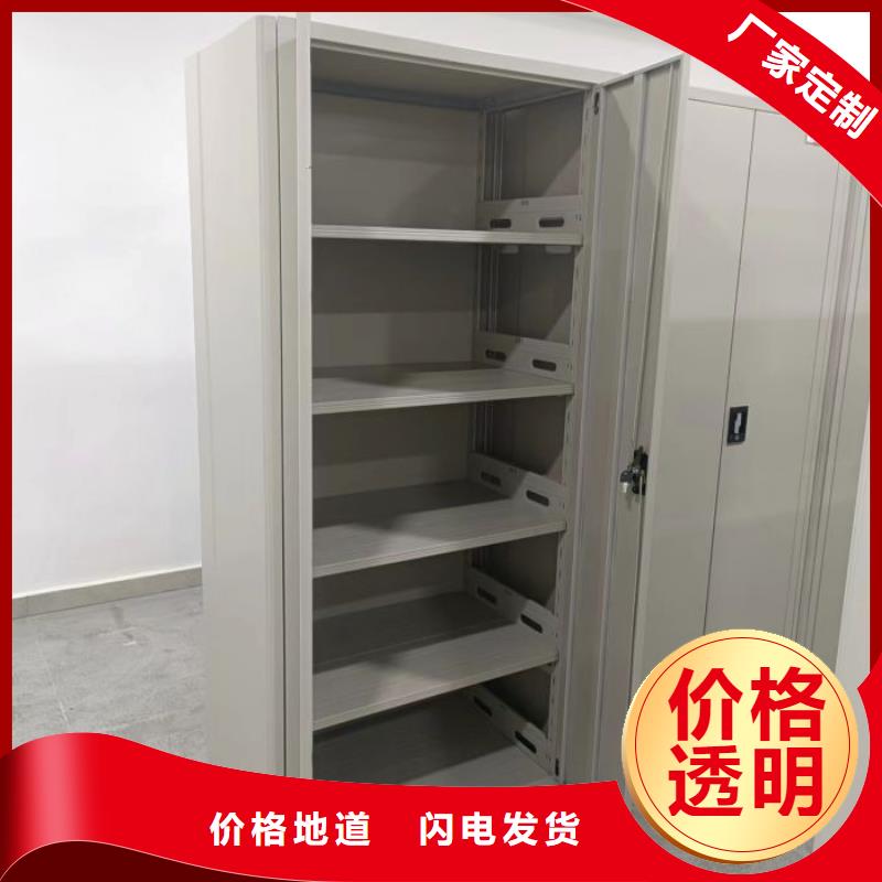 相传【凯美】车辆档案管理密集架