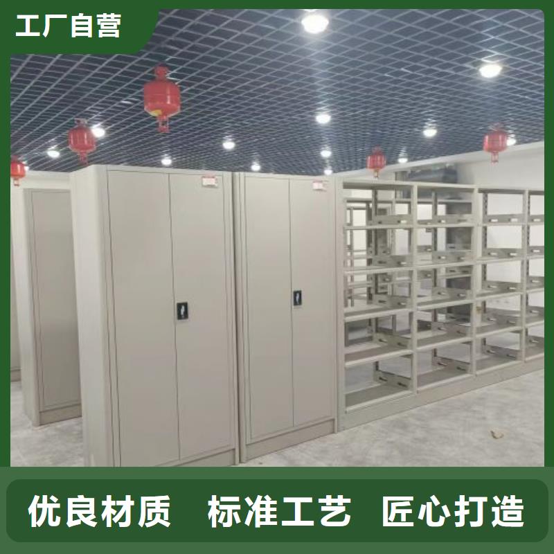 相传【凯美】车辆档案管理密集架