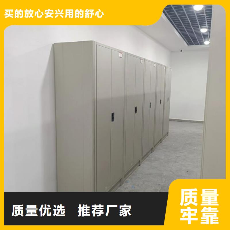 相传【凯美】车辆档案管理密集架