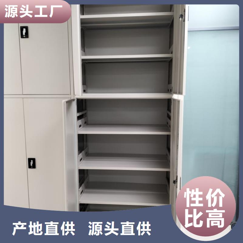 自动选层档案柜价格