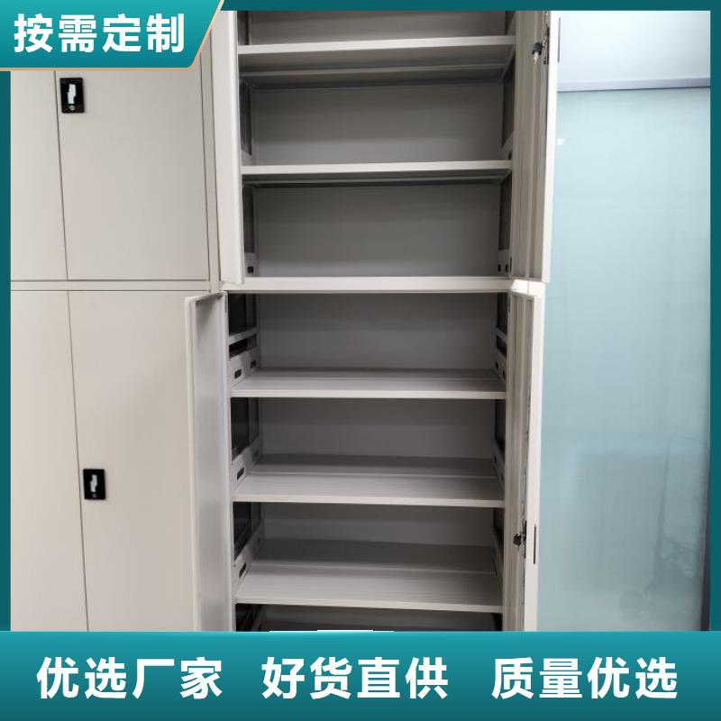 锐意进取【凯美】手摇档案柜