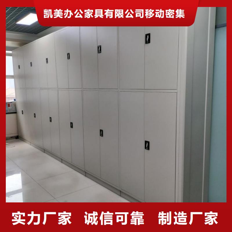 自动选层档案柜价格
